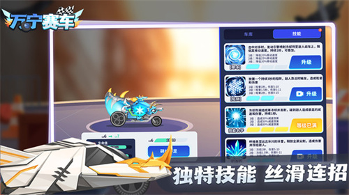 万宁赛车 V3.6.1 内购版