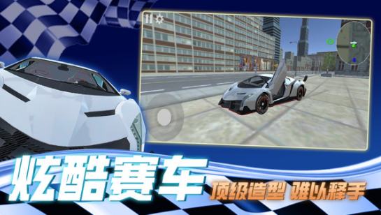 老司机等等我 V1.8.1 免费版