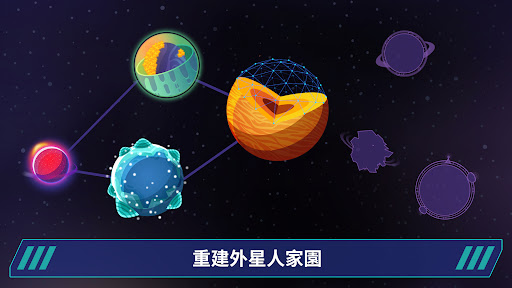 银河星际手游合集合集