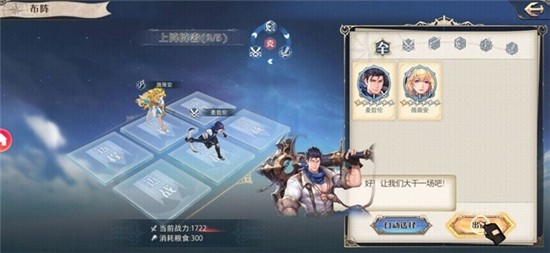 无尽地平线 V3.0.6 特权版