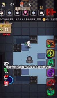 共同发育 V3.3.6 内购版