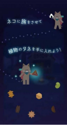 猫星大作战 V2.3.5 最新版