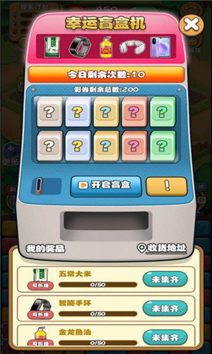 阿伦的小店 V3.0.1 安卓版