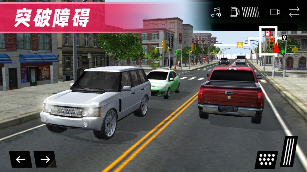 驾驶公路模拟 V1.3.3 完整版