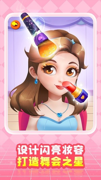 奇妙创造园 V3.3.0 特权版