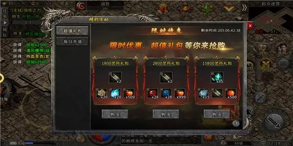 千姬三国 V1.1 疯狂版