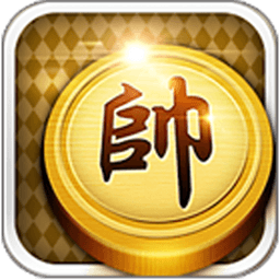 中国象棋(水墨版) V5.7 福利版