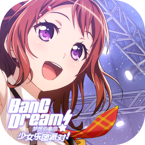 BanGDream!GirlsBandParty! V1.15.26 完整版