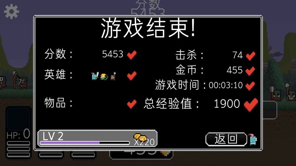 奔跑三兄弟 V1.1.3 懒人版