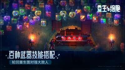 重生细胞游戏视频 V1.60.10-bilibili-UO 免费版