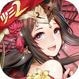 少年三国志2官方版 V1.14.49 疯狂版