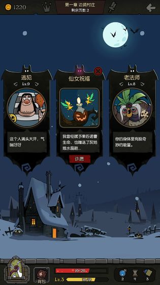 月圆之夜免费版 V2.0.3 最新版