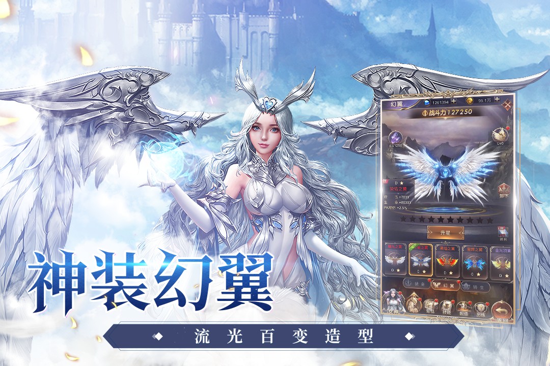 女神联盟契约下载低内存 V2.0.6 特权版