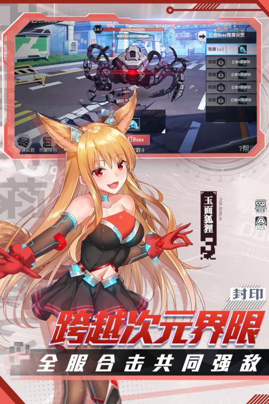 前进吧悟空 V1.7 疯狂版