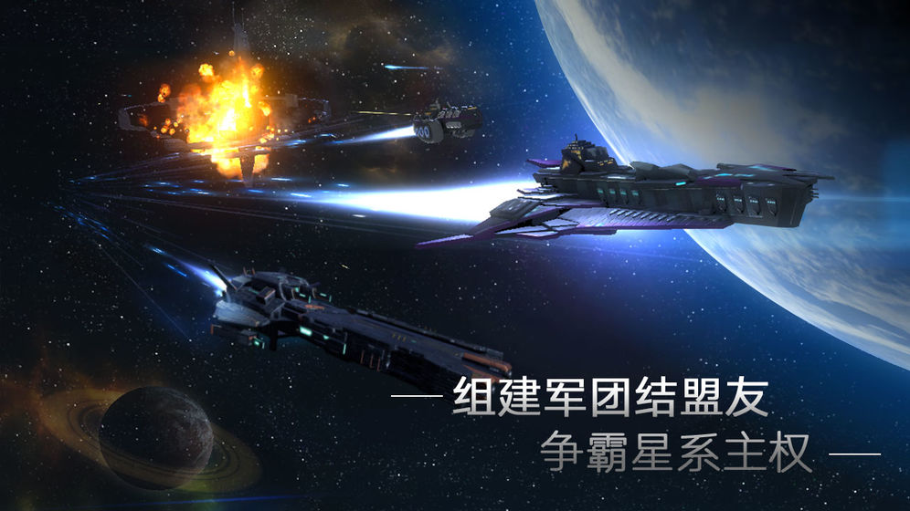 无尽银河 V1.0.0 完整版