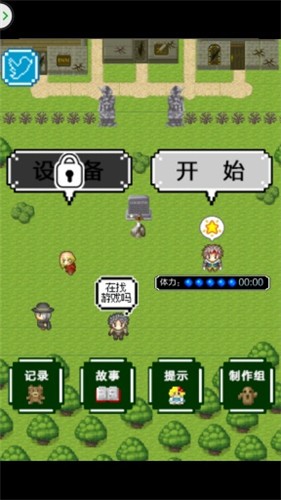 传说之剑 V3.0.2 懒人版