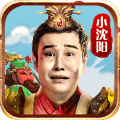 三国创世纪 V4.0.0 免费版