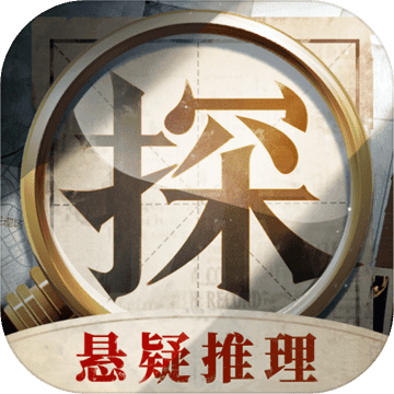 赏金侦探测试版 V1.1.3 特权版