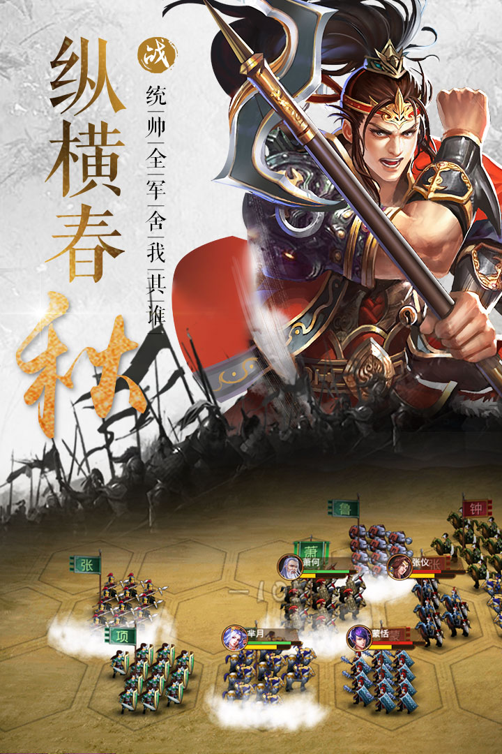 大战国变态版 V1.0 最新版