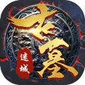 古墓迷城 V1.4.0 懒人版