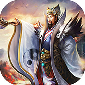 演义三国英雄志 V2.4.0 特权版