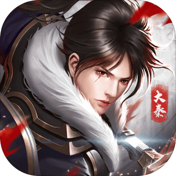 战国帝姬 V1.0.43 免费版