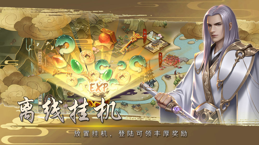 战国帝姬 V1.0.43 免费版