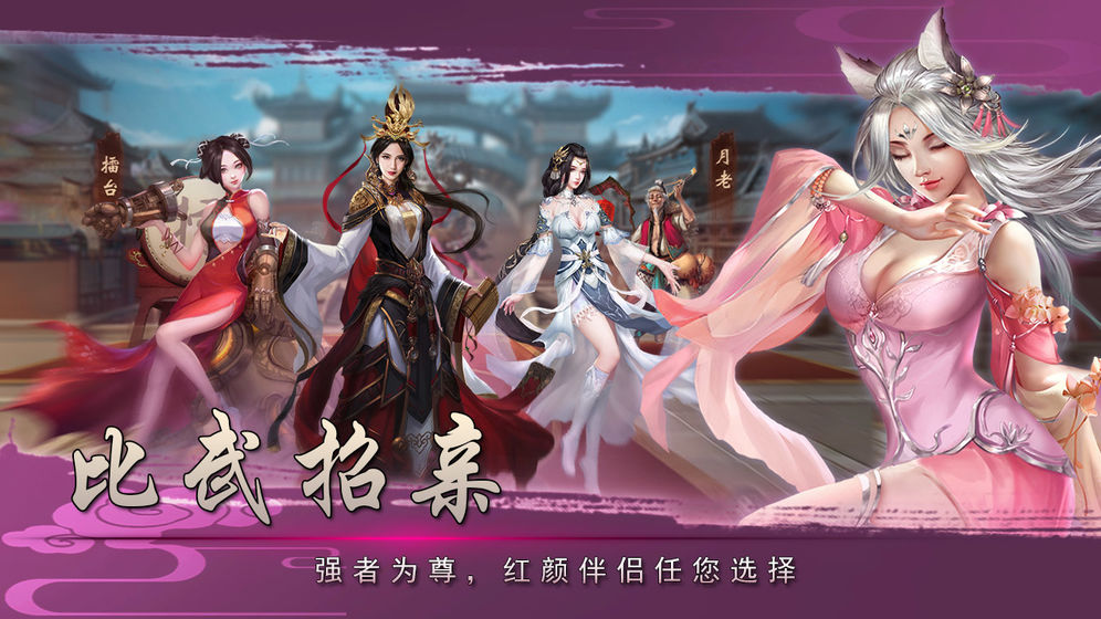 战国帝姬 V1.0.43 免费版