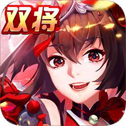 怒焰三国杀官网 V1.0 破解版