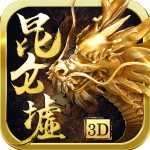 昆仑墟GM版 V1.0 破解版