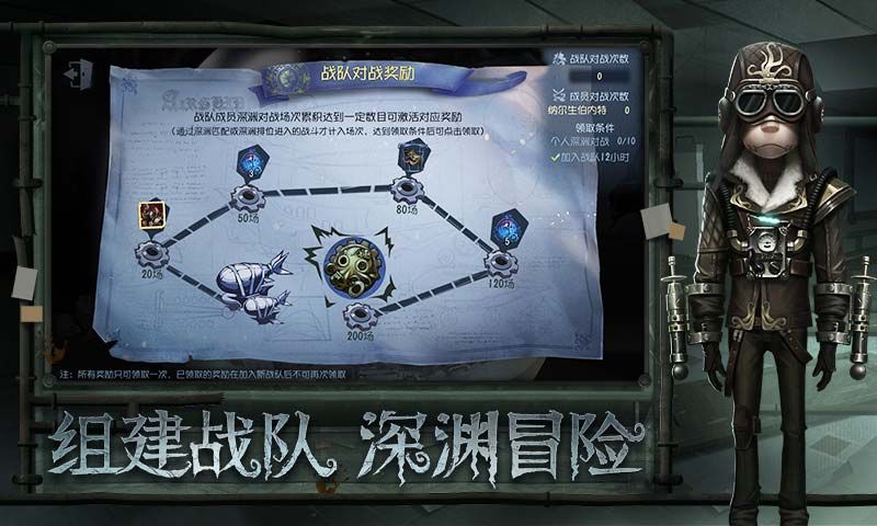 第五人格免费辅助器 V1.5.36 免费版