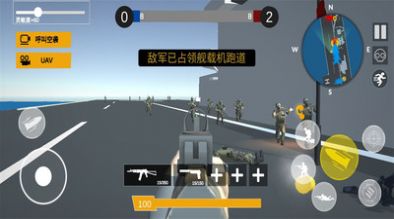 红蓝军团：掠夺之地 V2.0.4 特权版