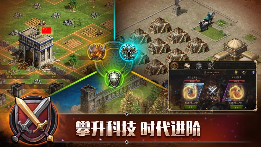 小小远征官方版 V1.0.0 破解版