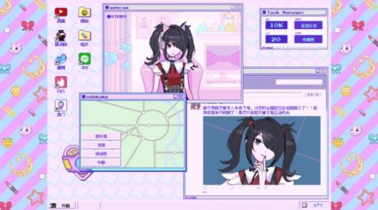 直播女孩重度依赖 V1.00 懒人版