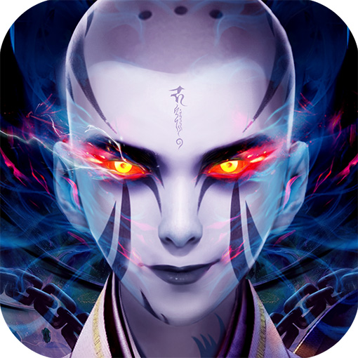 至尊魔藏（破雪刃） V1.0.3 破解版