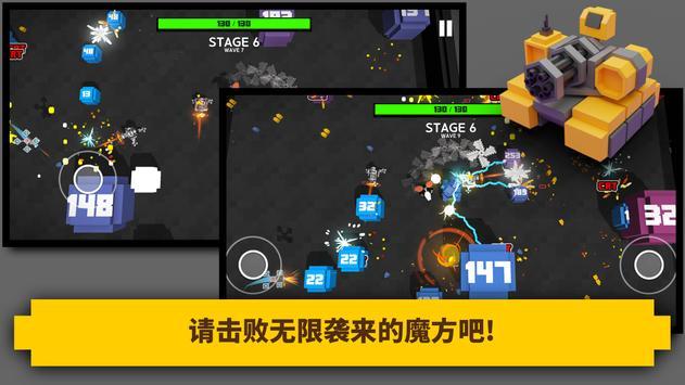 超级坦克爆炸 V2.0.2 疯狂版