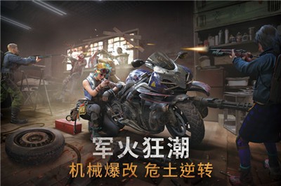 黎明再现 V1.0.4 免费版