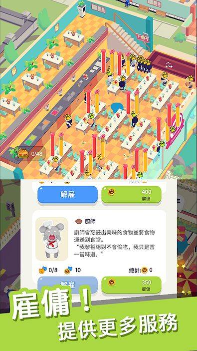 我的动物学院最新版 V1.1.1 完整版