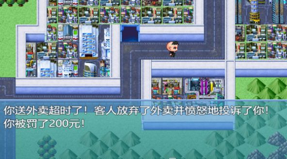 中年失业模拟器 V1.0.1 安卓版