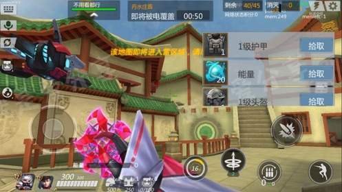 奇葩火线官网版 V1.36.0 福利版