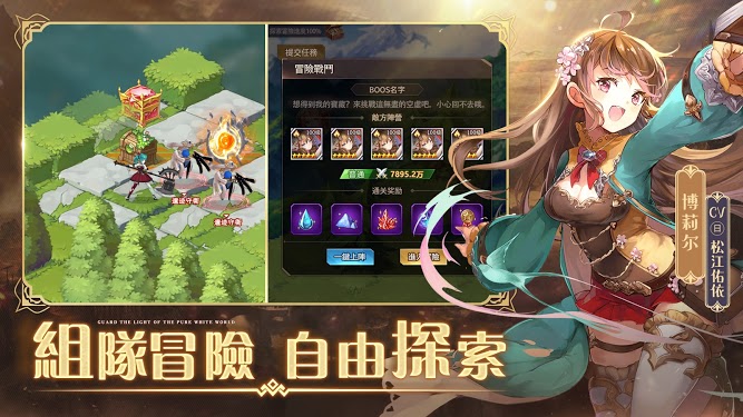 纯白和弦 V1.0.1 免费版