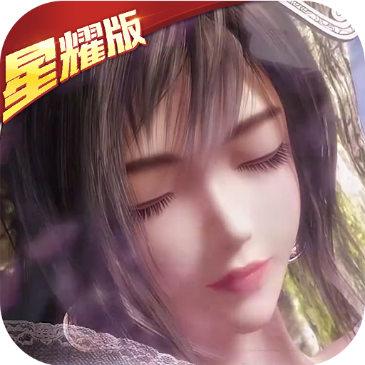 秦时明月福利版 V1.0 欧皇版