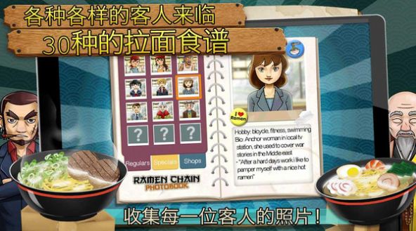 我的意大利面店最新版 V1.0.10 福利版