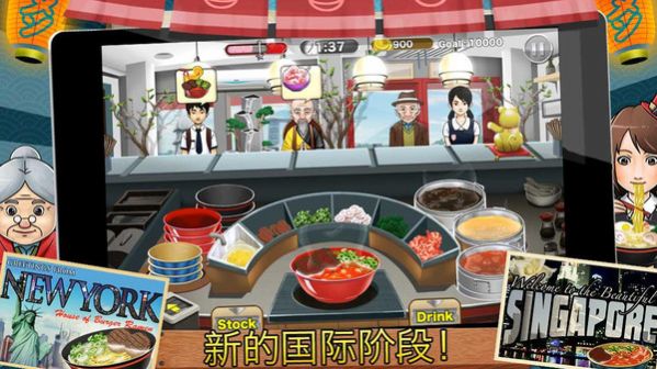 我的意大利面店最新版 V1.0.10 福利版