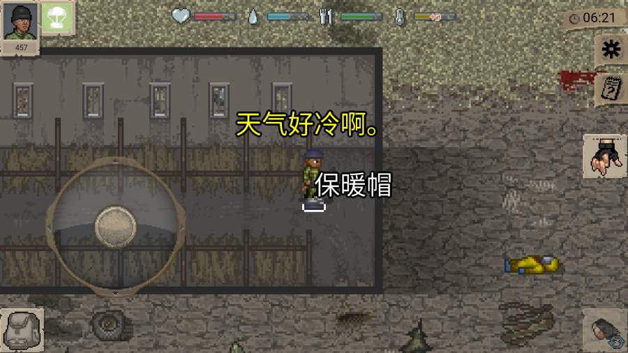 迷你dayz1.4.1中文版 V1.4.1 欧皇版