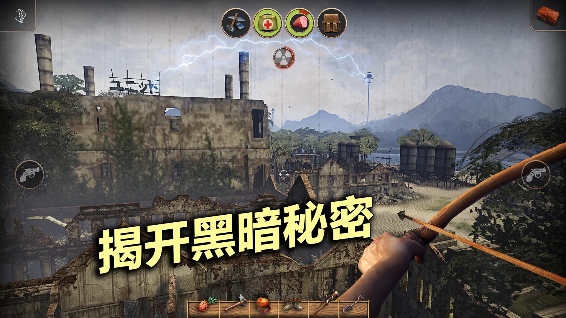 辐射岛 V1.2.9 最新版