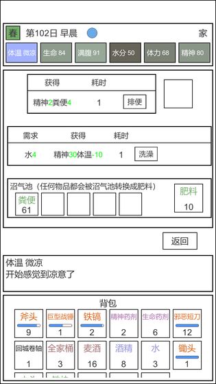 魔塔冒险者 V0.1 最新版