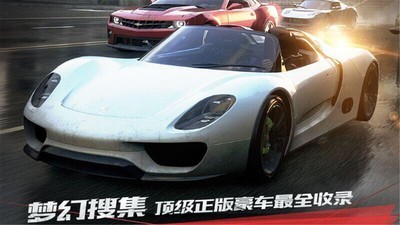 极品飞车17最高通缉 V1.3.71 福利版