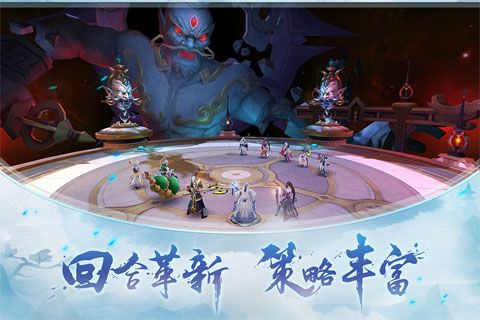 少年逆命师手游