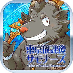 东京放学后召唤师手游(housamo) V4.15.1 安卓版